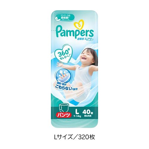 パンパース オムツ 超吸収エアリー パンツ M L BIG(4個入×2セット)