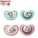 【1種類を選べる】ピジョン おしゃぶり FunFriends ディズニー(1個)