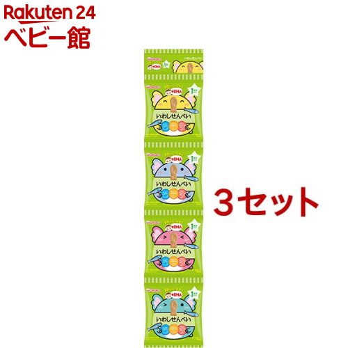 和光堂 1歳からのおやつ+DHA いわしせんべい4連 6g*4袋入*3コセット 