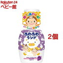 あわ入浴液 あわあわランド ぶどうの香り(300ml*2個セット)【白元アース】