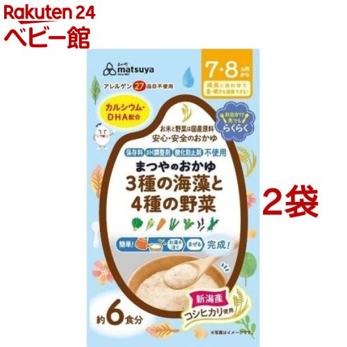 まつやのおかゆ 3種の海藻と4種の野菜(6食入*2袋セット)