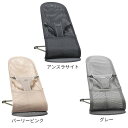 【4/18 10:00~4/21 9:59 エントリーでP7倍】バウンサー ブリスエアー Bliss Air(1台)【ベビービョルン(BABY BJORN)】[ハイローラック バウンサー バウンサー＆チェア] 2