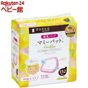 【あす楽対応】オオサキメディカル daccoマミーパット 多めタイプ 64枚入