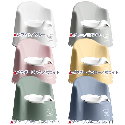 イス型オマル(1個)【ベビービョルン(BABY BJORN)】[おむつ トイレ ケアグッズ トイレ用品] 2