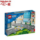 レゴ(LEGO) シティ つながる!ロードプレート 交差点 60304(1セット)【レゴ(LEGO)】[おもちゃ 玩具 男の子 女の子 子供 4歳 5歳 6歳 ...