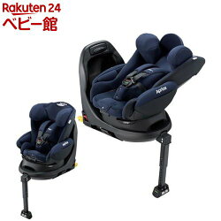 ディアターンプラス ISOFIX AB ネイビーNV 回転式(1台)【アップリカ(Aprica)】[チャイルドシート ISOFIX 新生児 ベッド型回転式 R129]