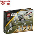 レゴ(LEGO) スター ウォーズ クローン トルーパー501部隊(TM)バトルパック 75345(1セット)【レゴ(LEGO)】 おもちゃ 玩具 男の子 女の子 子供 5歳 6歳 7歳 8歳