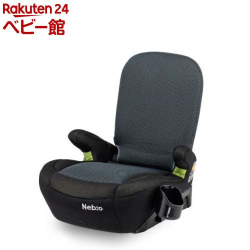 ラップピット ブラック(1台)【ネビオ(Nebio)】[ジュニアシート ISOFIX R129適合 身長125cm～使用]