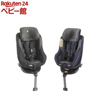 ジョイー アーク arc 360 ISOFIX 新生児 回転式 Joie(1台)【カトージ(KATOJI)】[ ジュニアシート チャイルドシート]