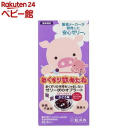 おくすり飲めたね スティックタイプ ぶどう味(25g*6本入)【おくすり飲めたね】