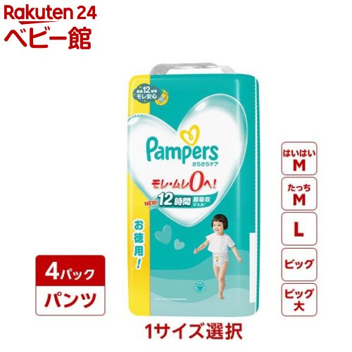 [商品価格に関しましては、リンクが作成された時点と現時点で情報が変更されている場合がございます。]