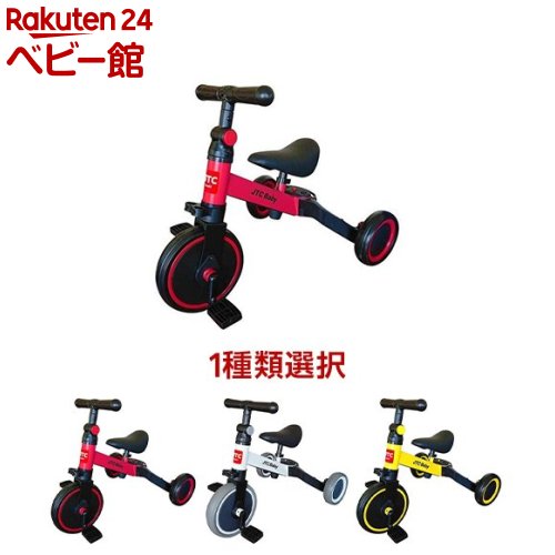 【1種類を選べる】さんばいく(1台)【JTC】