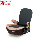 ラップピット ブラウン(1台)[ジュニアシート ISOFIX R129適合 身長125cm～使用]