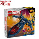 レゴ(LEGO) スーパー ヒーローズ X-MEN X-ジェット 76281(1個)【レゴ(LEGO)】 おもちゃ 玩具 男の子 女の子 子供 7歳 8歳 9歳 10歳
