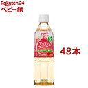 ピジョン ベビー飲料 アップル＆ウォーターR(500ml*48コセット)