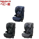 フォームフィット ISOFIX セーフティープラス AB(1台)【アップリカ(Aprica)】