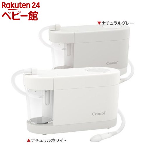 電動鼻吸い器 S-80(1個)【コンビ】[ケアグッズ ベビーケア]