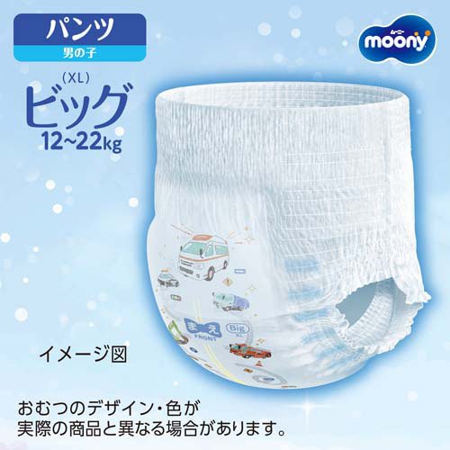 ムーニーマン オヤスミマン ビッグサイズ 男の...の紹介画像2