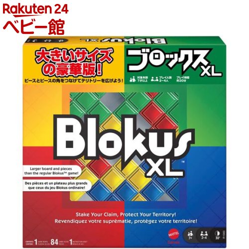 クイックプッシュゲーム{おもちゃ ゲーム 光るおもちゃ}{ギフト 誕生日}{子ども会 施設}[子供会 保育園 幼稚園 景品 イベント お祭り プレゼント 人気]【色柄指定不可】