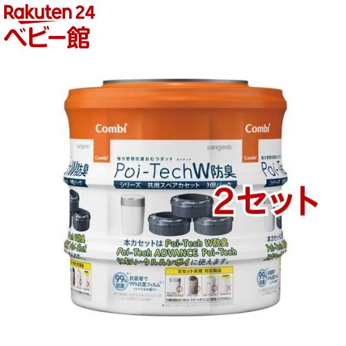 BBAOO おむつが臭わない袋 SS+Sサイズ 300枚×2個 におわない袋 7層構造 消臭袋 赤ちゃん用 おむつ処理袋 厚さ0.02MM 破れにくい 防臭袋 うんち 生ゴミ エチケット袋 袋カラー:ホワイト