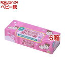 おむつが臭わない袋BOS(ボス) ベビー用 箱型 Sサイズ(200枚入*6箱セット)【防臭袋BOS】