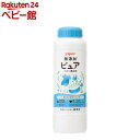 お店TOP＞ピジョン ピュア ベビー漂白剤 無香料 (350g)【ピジョン ピュア ベビー漂白剤 無香料の商品詳細】●洗剤と一緒にいれるだけで、ミルクや果汁のシミをすっきり漂白できる赤ちゃんに安心な酸素系漂白剤です。●漂白しながら、除菌もでき、色柄物にも安心してお使いいただけます。●有効酸素の働きで、おむつ、肌着、よだれかけなどのシミをきれいに漂白・除菌します。●植物系消臭剤配合で便、尿、食べこぼし、汗など赤ちゃんまわりの臭いをスッキリ消します。●洗剤と一緒に洗濯機で使えます。●絹、毛、ウール以外の繊維にお使いいただけます。【使用方法】・洗濯機洗い赤ちゃんの衣類やガーゼなど、軽いシミやニオイの漂白・消臭・除菌に使用量の目安を参考にしてご使用ください。洗濯洗剤と一緒にご使用できます。大人の衣類にもご使用いただけます。(ドラム式洗濯物の目安)4.0kg (一般タイプ水量の目安)30L (使用量の目安)10g・つけおき洗い(シミ抜き)うんちやミルク汚れ、食べこぼしなどの黄ばみ・黒ずみ・シミ・ニオイの漂白・消臭・除菌に本品をよく溶かし、30分程度(汚れがひどいときは2時間以内)ひたした後、そのまま洗濯機洗いをしてください。ぬるめのお湯(約40度)を使うと効果的です。(一般タイプ水量の目安)1L (使用量の目安)5g計量棒の1／2★必ずご使用前に表示をお読みください・洗濯機の取扱説明書や衣類の取扱表示に従って洗濯してください。・使えるもの：白物、色物、柄物の繊維製品(木綿、麻、化学繊維)、プラスチック製の付属品がついた衣類・使えないもの：中性表示のある絹、毛、ウールなどの繊維製品、水や洗濯洗剤で色がでるもの、含金属染料で染めたもの、金属製の付属品(ファスナー・ボタン・ホック・バックルなどの留具)がついた衣類★試し方お湯に溶かした濃いめの液を目立たないところにつけて5分間ほどおいて変色するものには使わないでください。【成分】過炭酸ナトリウム(酸素系)、アルカリ剤(炭酸塩)、漂白活性化剤、酵素【規格概要】(液性)弱アルカリ性【注意事項】・熱湯では使わない。・荒れ性の方や長時間使用する場合、炊事用手袋を使う。・衣類に直接振りかけず、よく水に溶かす。・塩素系の漂白剤と併用、混合しない。・ステンレス以外の金属製の容器では使わない。・繊維自体が変質して黄ばんだものは、漂白剤でも元に戻らない。・用途以外に使用しない。・乳幼児の手の届くところに置かない。・直射日光を避け、高温な場所には保管しない。【応急処置説明】・粉が皮フについた場合は水でよく洗う。・万一飲み込んだ場合には、水を飲ませるなどの処置をする。・目に入った場合は、こすらずにすぐ水でよく洗う。・異常がある場合は、医師に相談する。【発売元、製造元、輸入元又は販売元】ピジョン予告なく成分・パッケージが変更になることがございます。予めご了承ください。リニューアルに伴い、パッケージ・内容等予告なく変更する場合がございます。予めご了承ください。(0.35kg)/(/F283404/F213707/)/ピジョン103-8480 東京都中央区日本橋久松町4番4号0120-741-887広告文責：楽天グループ株式会社電話：050-5306-1825