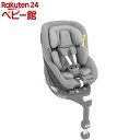 PEARL 360 AUTHENTIC GREY パール360 オーセンティックグレイ(1台)【マキシコシ(Maxi-cosi)】