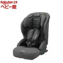 コンビ ジョイトリップアドバンス ISOFIX エッグショック SA グレー Combi(1台)【コンビ】[チャイルドシート ジュニアシート コンビ]