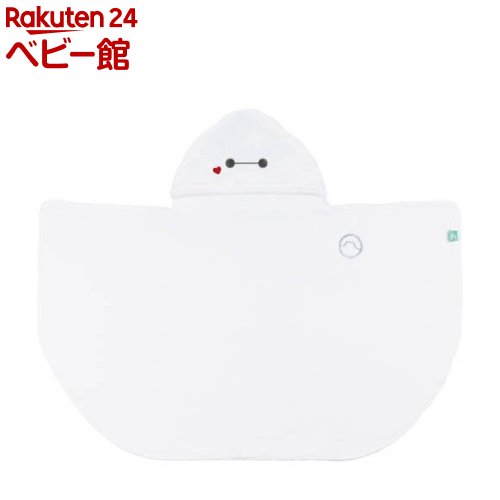 バスポンチョ 子供 キャラクター 吸水 速乾 ディズニー ベイマックス BPO1(1個) バスポンチョ 子供 キャラクター 吸水 速乾 ディズニー ベイマックス BPO1(1個)