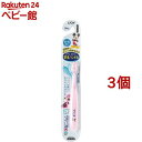 クリニカキッズ ハブラシ 3-5才用(1本入*3コセット)【クリニカ】