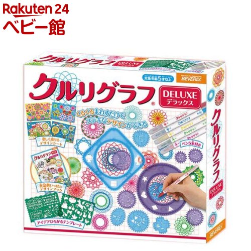 ビバリー クルリグラフ 【18日10:00~21日9:59 エントリーで最大7倍】クルリグラフ デラックス(1箱)