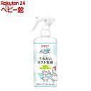 うるおいミスト乳液(300ml)