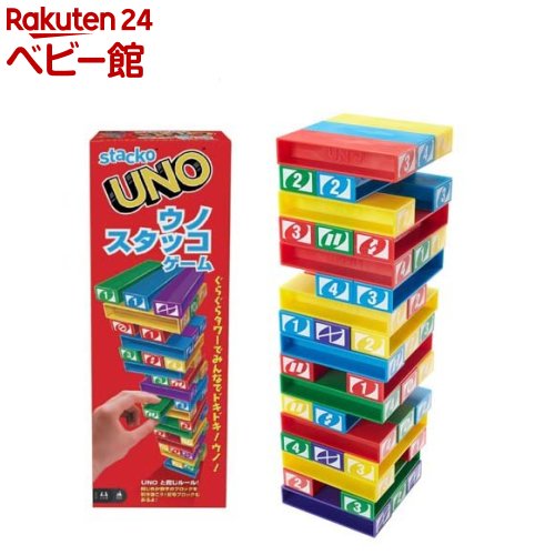 マテルゲーム ウノ(UNO) ウノ スタッコ 43535(1個)【マテルゲーム(Mattel Game)】[ボードゲーム バランス パーティー…