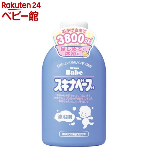 スキナベーブ(500ml)[入浴剤]