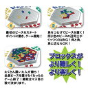 マテルゲーム ブロックス トライゴン R1985(1個)【マテルゲーム(Mattel Game)】[ボードゲーム おもちゃ パーティー テーブルゲーム] 2