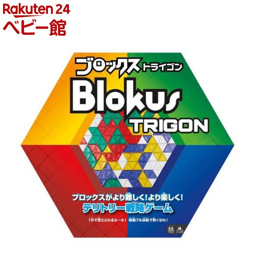 マテルゲーム ブロックス トライゴン R1985(1個)【マ