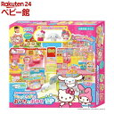 Sanrio characters パッとひろがる!おうちとおみせ カフェ付き(1個)【アガツマ】