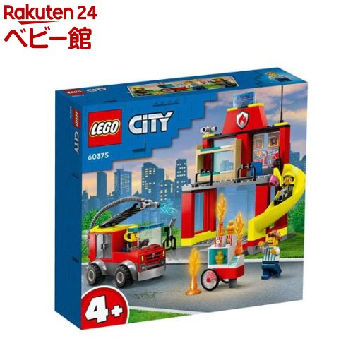 レゴブロック レゴ(LEGO) シティ 消防署と消防車 60375(1個)【レゴ(LEGO)】
