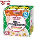 キユーピーベビーフード にこにこボックス 鯛めし＆まぐろと野菜の洋風煮(90g*2個入)【キユーピー にこにこボックス】