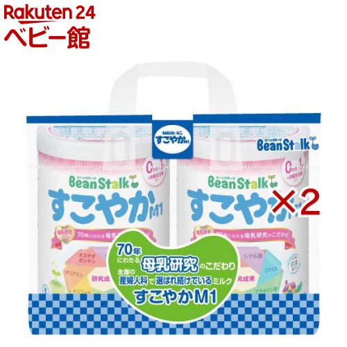 楽天市場】すこやか 3 缶 セットの通販