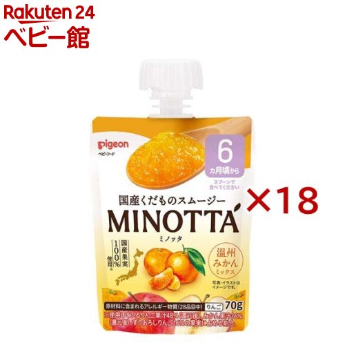 くだものスムージー MINOTTA 温州みかんミックス(70g×18セット)