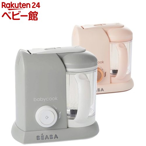【1種類を選べる】BEABA ベビークック(1個)【ダッドウェイ】