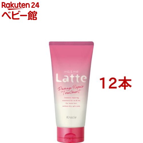 樂天商城 - マー＆ミー エクストラダメージケアトリートメント(180g*12本セット)【マー＆ミー】