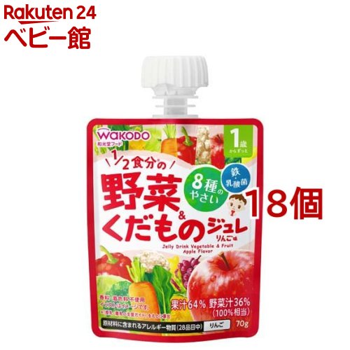 樂天商城 - 1歳からのMYジュレ 1／2食分の野菜＆くだもの りんご味(70g*18個セット)【和光堂】