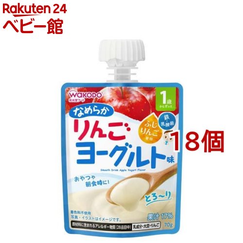 1歳からのMYジュレ なめらかりんご ヨーグルト味(70g*18個セット)【和光堂】