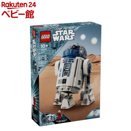 レゴ(LEGO) スター・ウォーズ R2-D2 75379(1個)【レゴ(LEGO)】