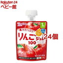 1歳からのMYジュレ りんご100(70g*24個セット)