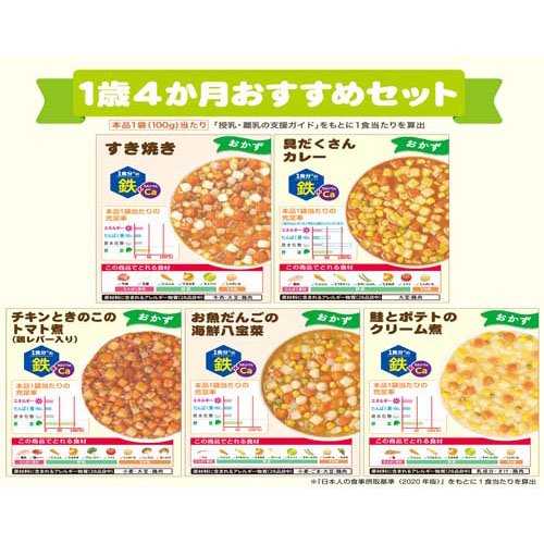 �¸�Ʋ BIG�������Υ����������å��� 1��4��������᥻�å� 5���2��(10�ޡ�2���å�(1��100g))���¸�Ʋ��