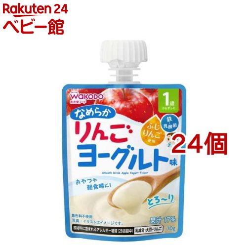 【18日10:00~21日9:59 エントリーで最大7倍】1歳からのMYジュレ なめらかりんご ヨーグルト味(70g*24個セット)【和光堂】