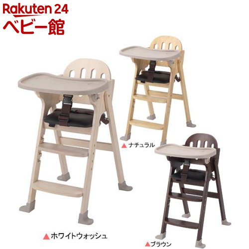 木製ハイチェア Easy-sit(1台)[ベビーチェア お食事グッズ 家具 ハイチェア]